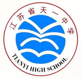 天一校徽
